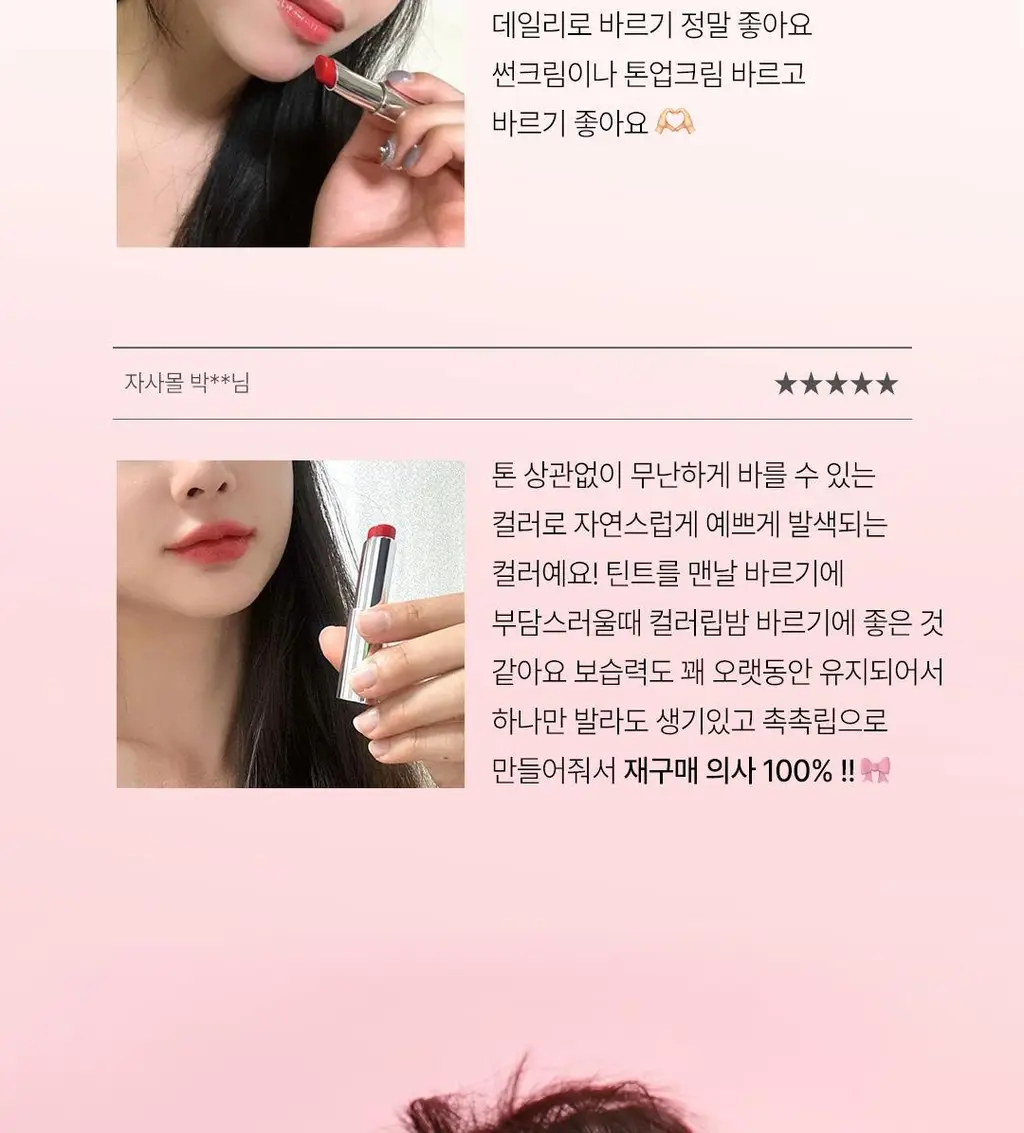 [아이돌PICK] YNM 허니 컬러 립밤 8종 단품/기획 상세페이지 12